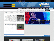 Tablet Screenshot of jahantab.com